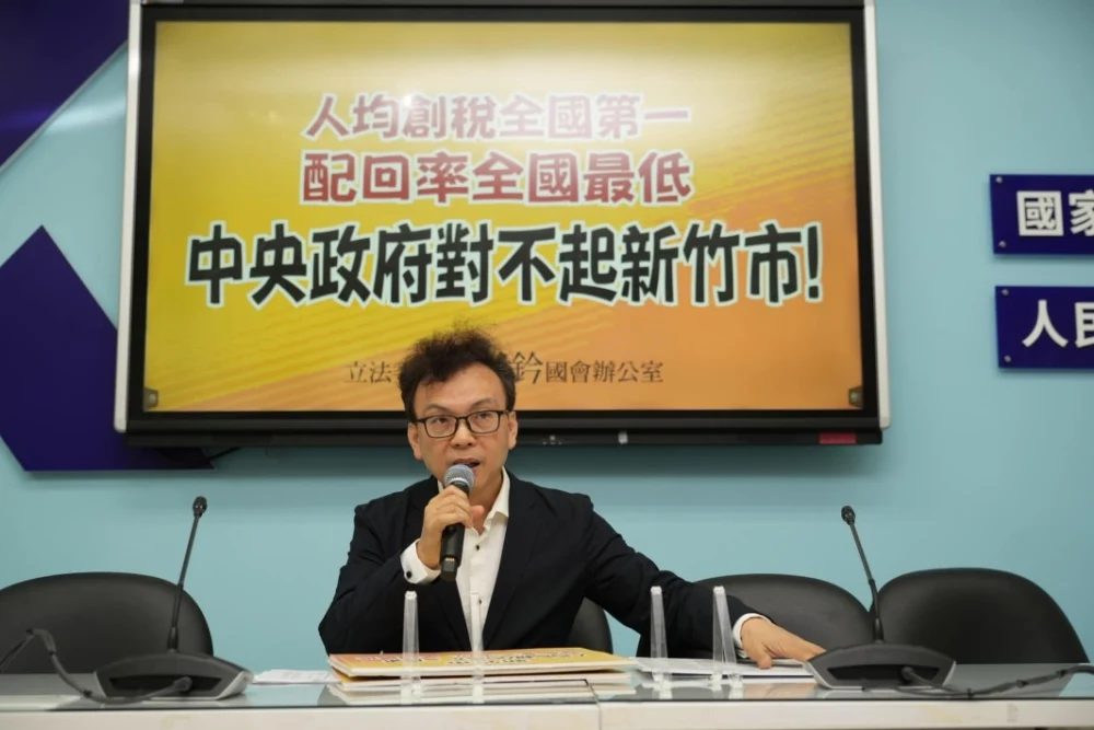 新竹市財力跳升第一級 鄭正鈐:中央補助恐歸零