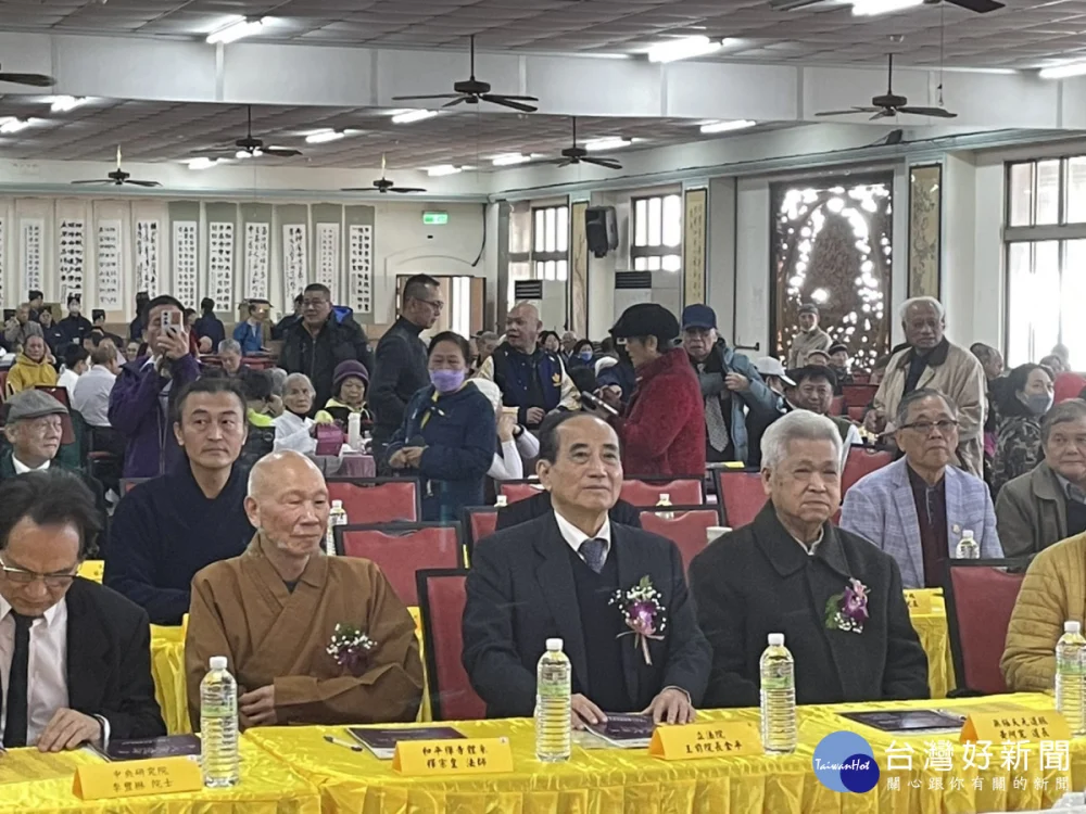 王金平出席台灣道教學術化發展座談會