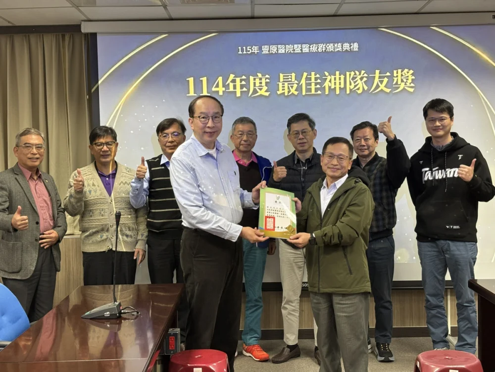 豐原醫院院長李永恒頒發獎狀給醫療群醫師。