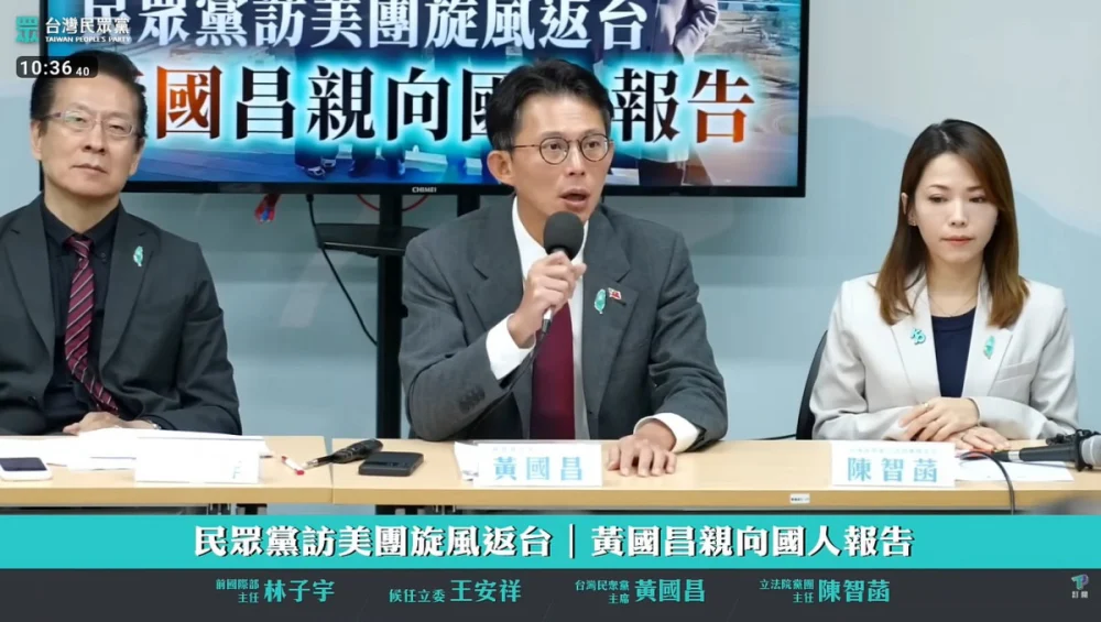 黃國昌赴美返台質疑1.25兆元國防特別預算內容　民進黨：勿再混淆視聽
