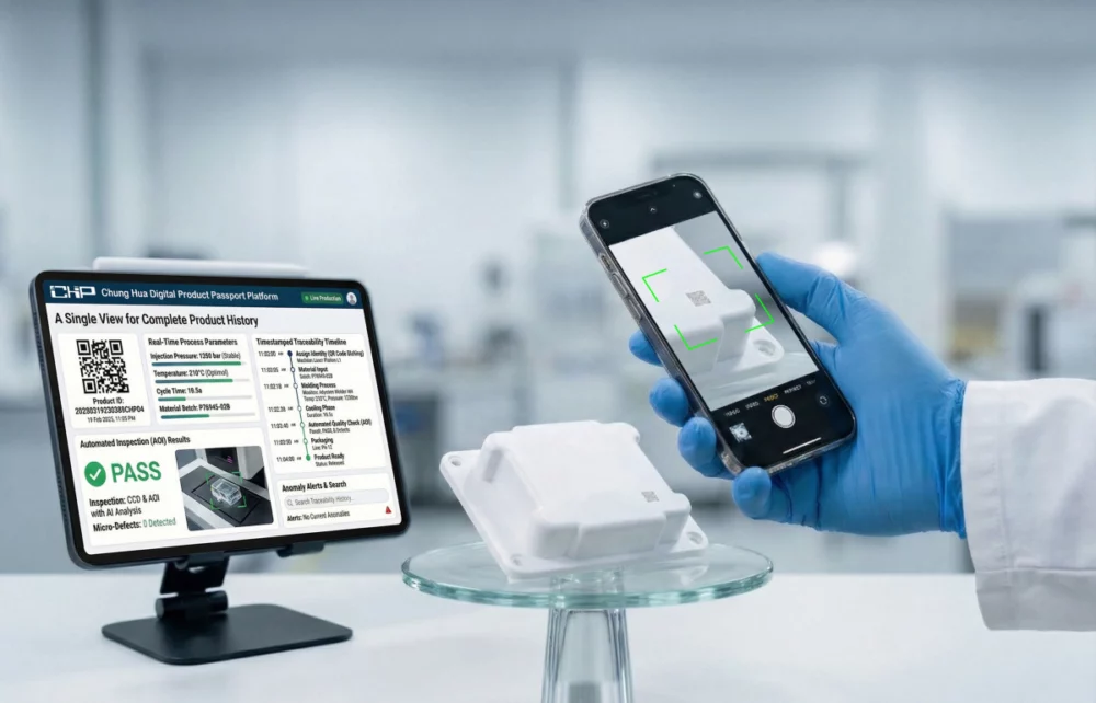 塑膠射出「數位製造護照系統」示意畫面。