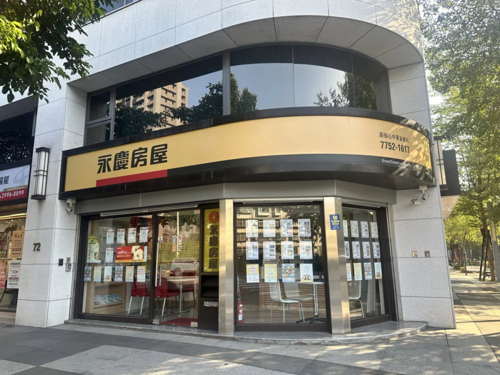 永慶房屋宣布將在新莊區再新開一間店，雙北市朝350店目標持續邁進。