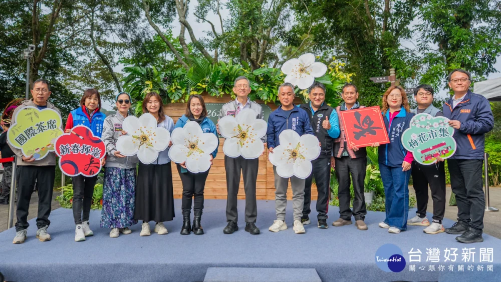 2026角板山行館園區梅花季活動開幕式。