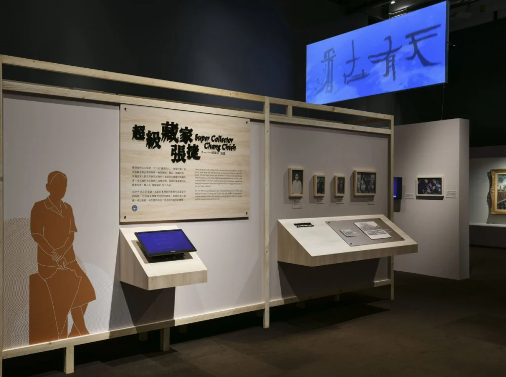 透過超級藏家張捷得以在本展中，讓世人看見陳澄波對於生命的熱情。