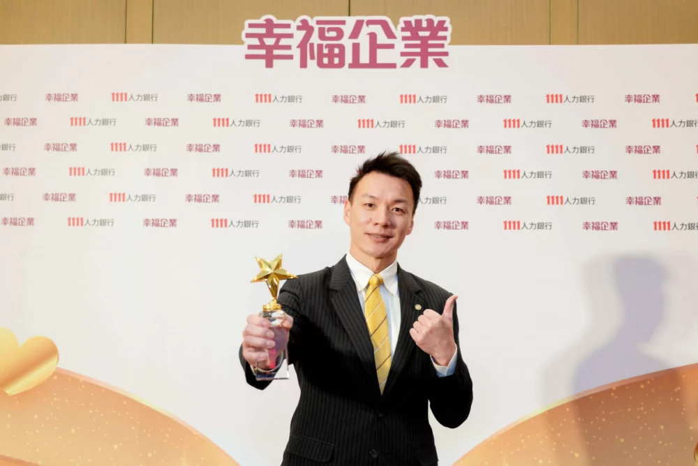 永慶房屋重視員工在職場的幸福感，設置員工意見回饋系統，並以實際行動優化人資制度。