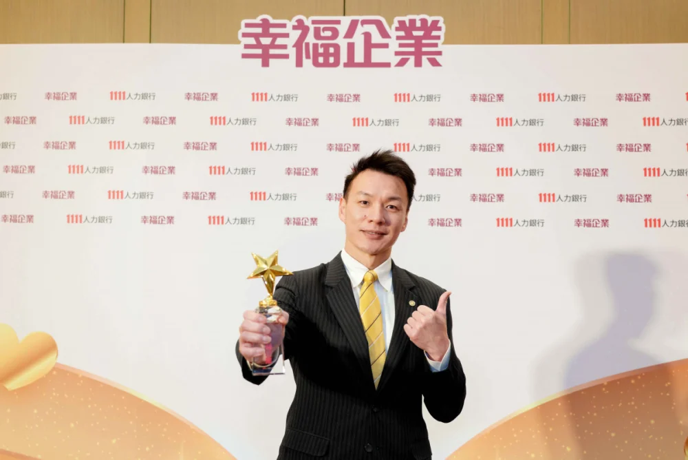 永慶房屋重視員工在職場的幸福感，設置員工意見回饋系統，並以實際行動優化人資制度。