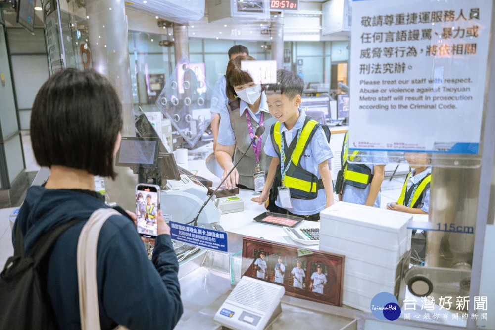 桃園捷運「小鶇鶇站長體驗營」受到熱烈迴響，115年寒假新增1場次，1/26中午12點起開放網路報名。


” style=”width:100%; height:auto; display: black;”/></p>
<h4 style=