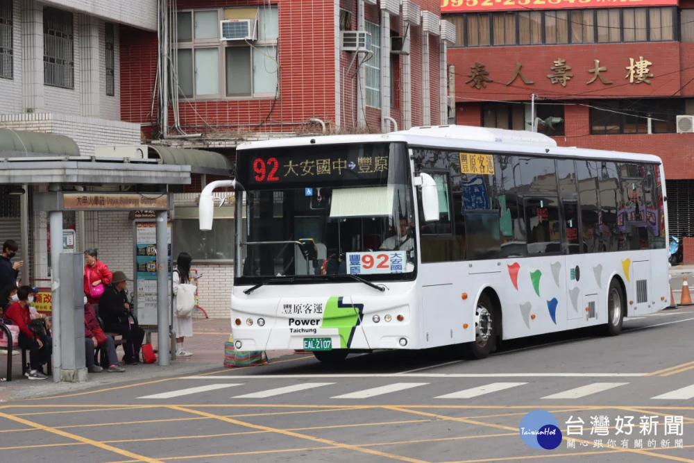 學生放寒假！中市跳蛙公車1/26起暫停服務 一般公車正常營運