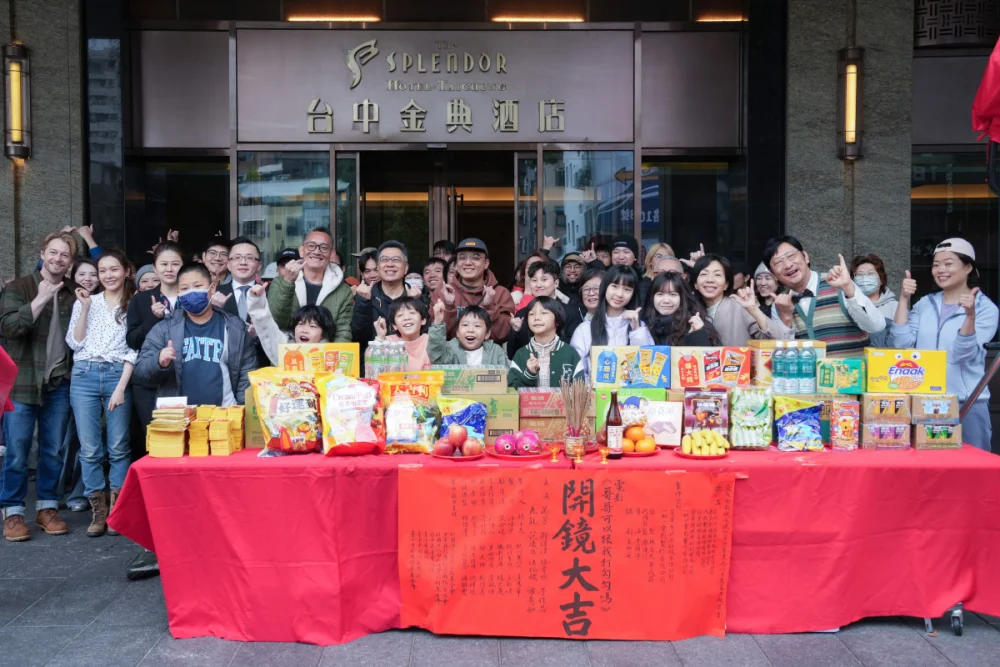 電影《哥哥可以跟我打勾勾嗎》台中金典酒店開鏡