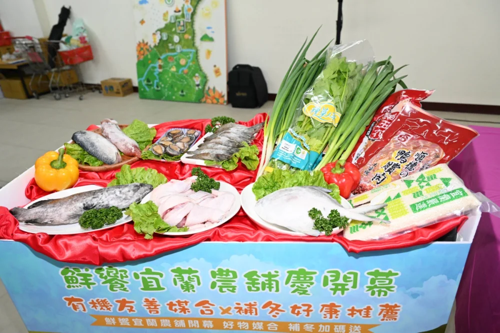 (圖/宜蘭縣府農業處)