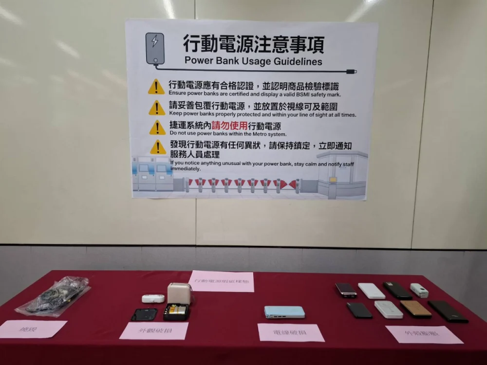 （圖／台北大眾捷運股份有限公司）