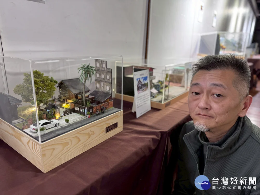 板模匠李緯群模型展 蕭如松園區松廬展出