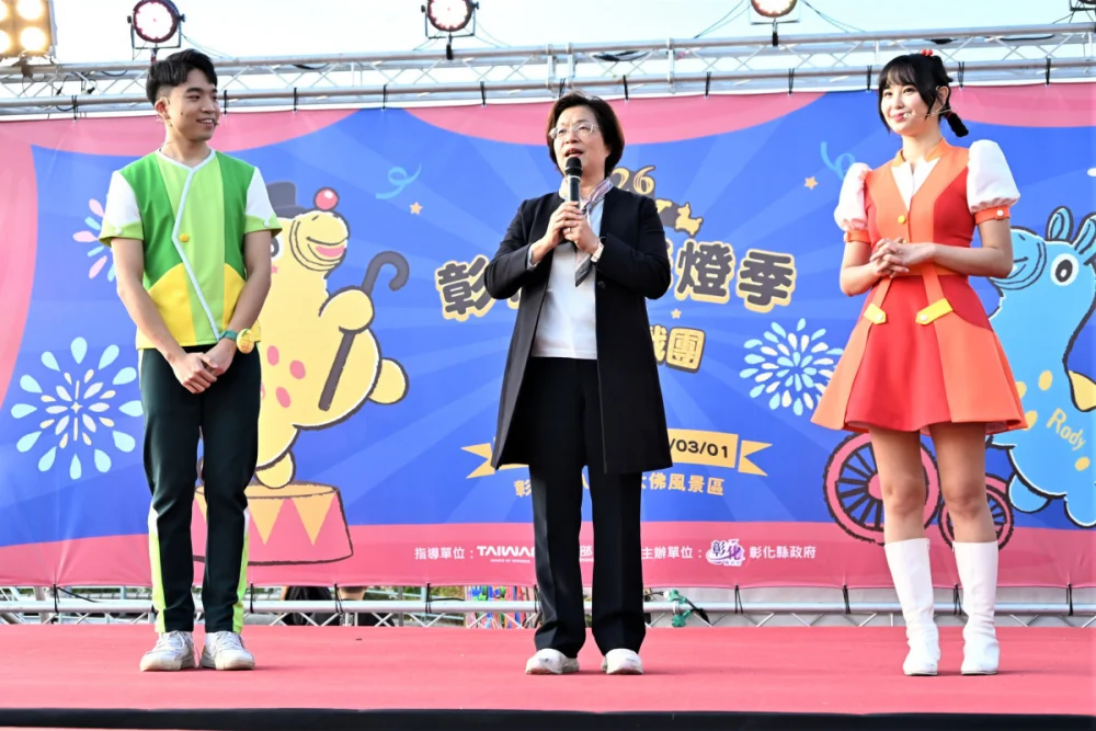 寒假燈場點亮八卦山，「2026彰化月影燈季」親子活動熱鬧開跑。圖／彰化縣政府提供