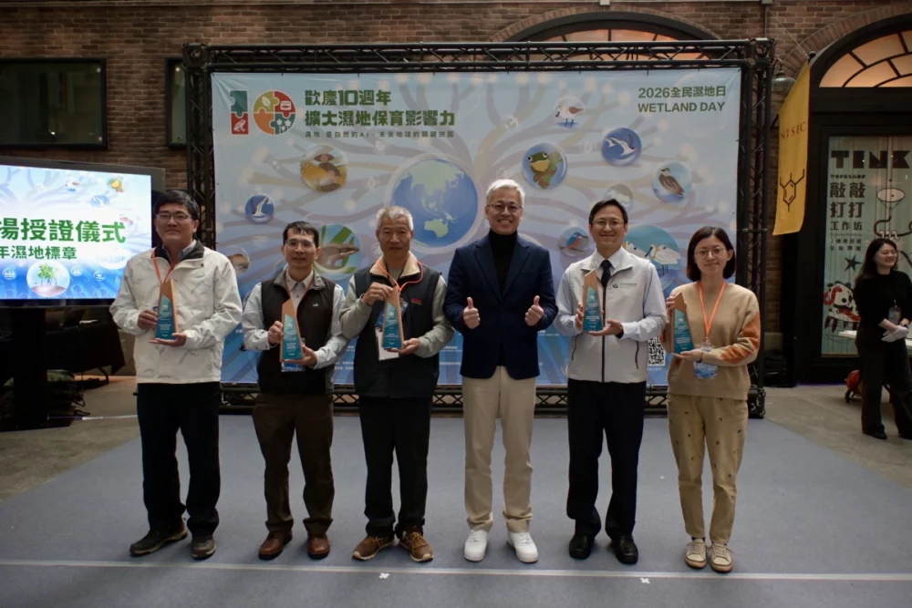 感謝內政部吳堂安次長及貴賓蒞臨2026濕地日。