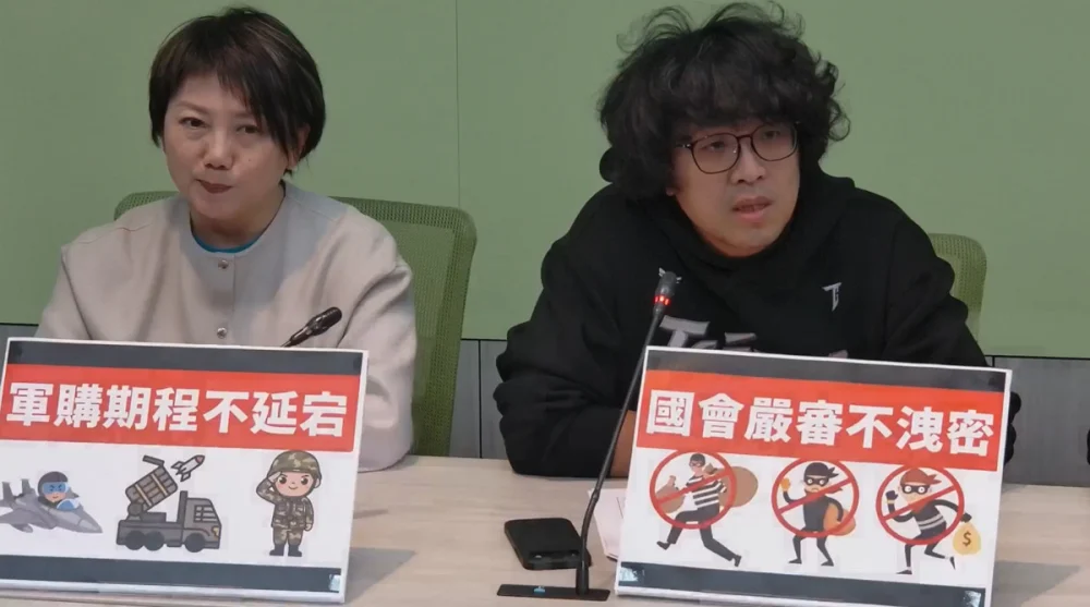 民眾黨版軍購條例砍到剩4千億 綠酸:先鎖門再演修門