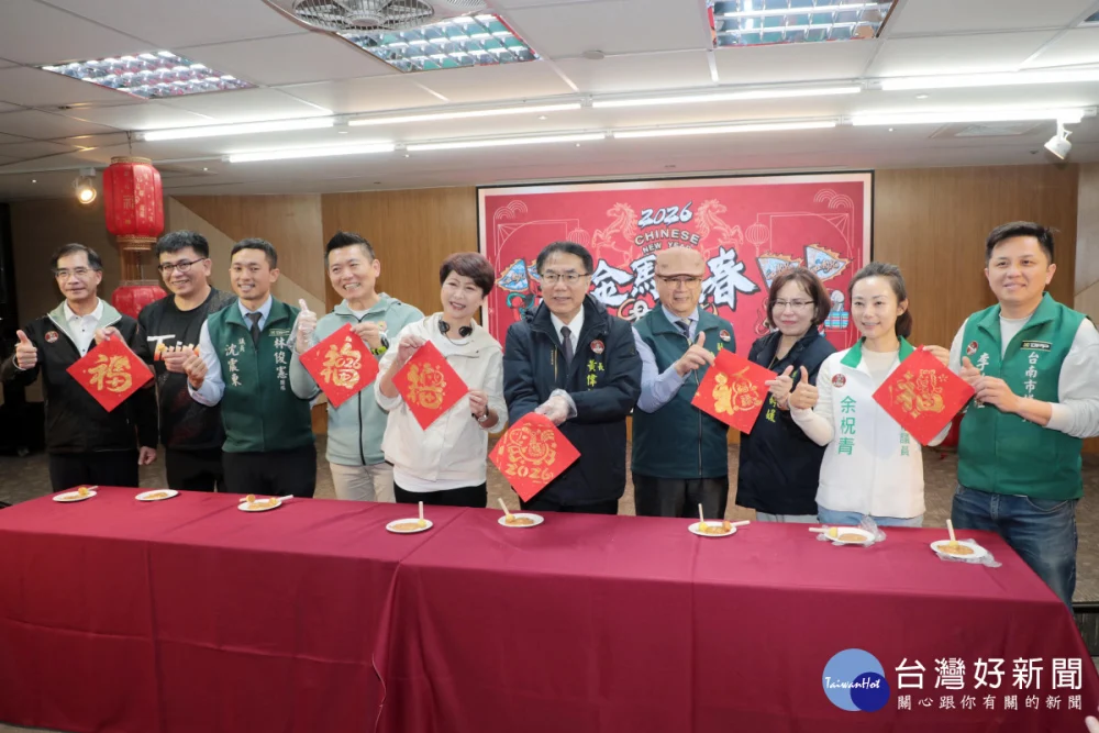 新化年貨大街2/10揭幕 三重中獎機會大放送