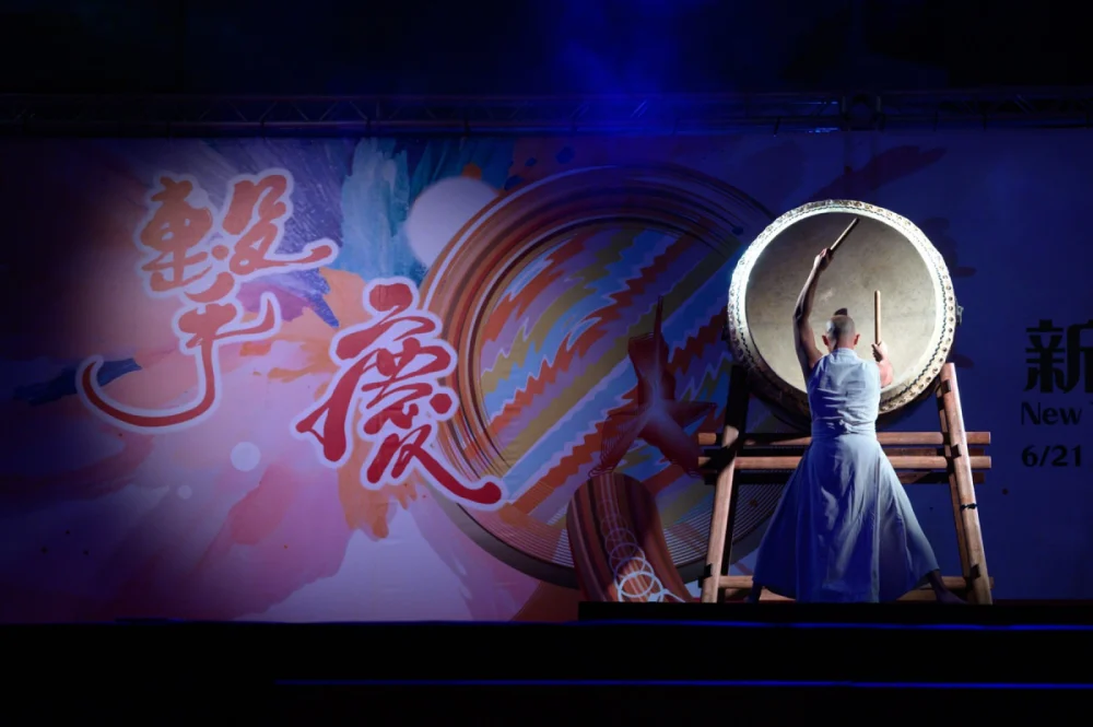 新北馬年「文化走春」2月登場 新美館館慶、潮盛新莊、鼓藝節等接力啟動