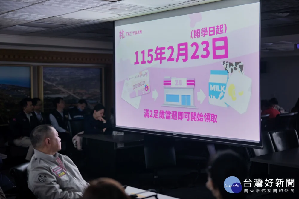 專題報告簡報。