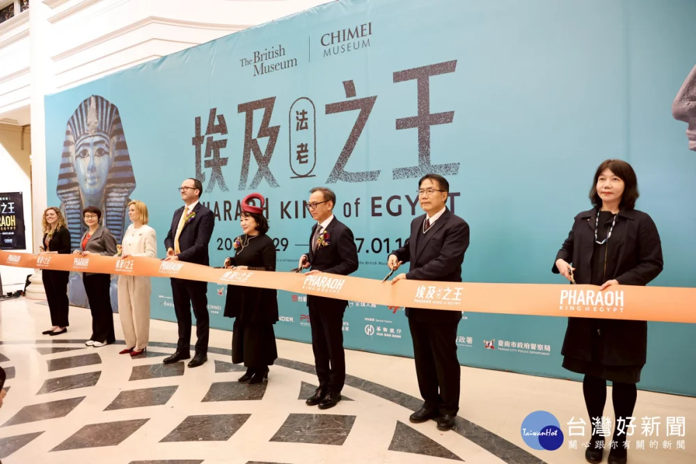 奇美博物館《埃及之王:法老》開展 三千年古埃及文明首度在台南亮相