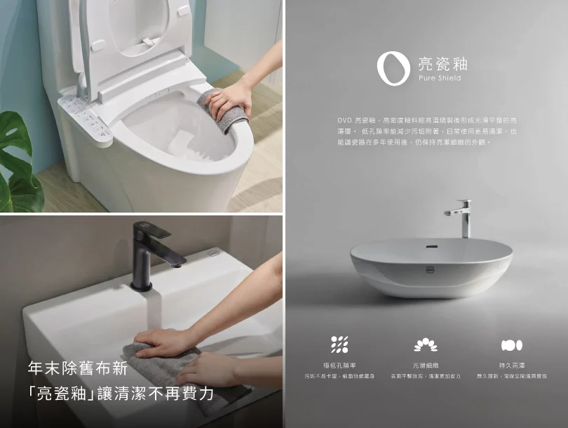 年末大掃除不再卡關　從習慣、用料到設計　輕鬆翻轉清潔體驗