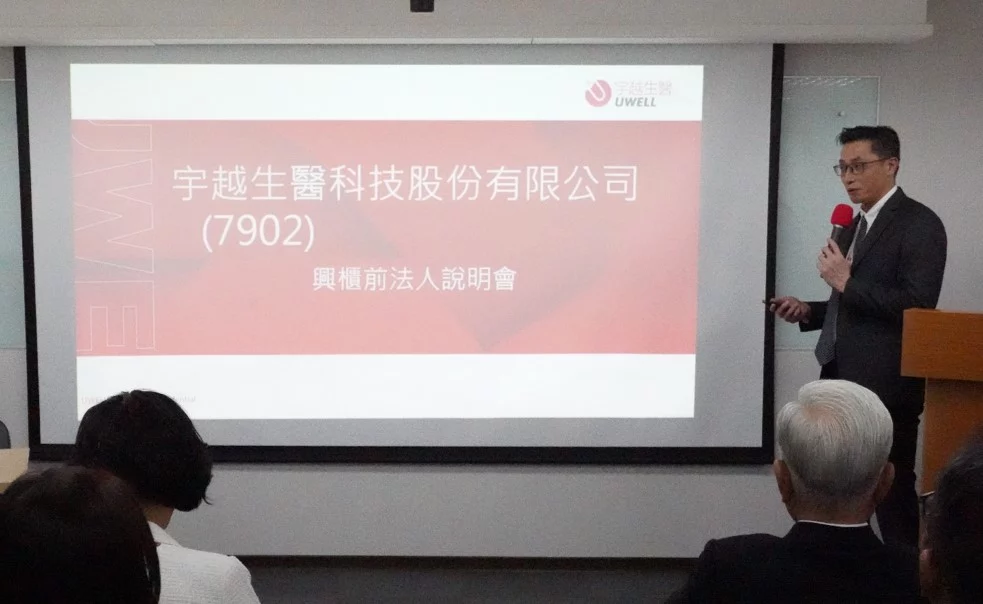 圖／宇越生醫副總經理郭正宜，向法人實施興櫃說明。（宇越生醫提供）