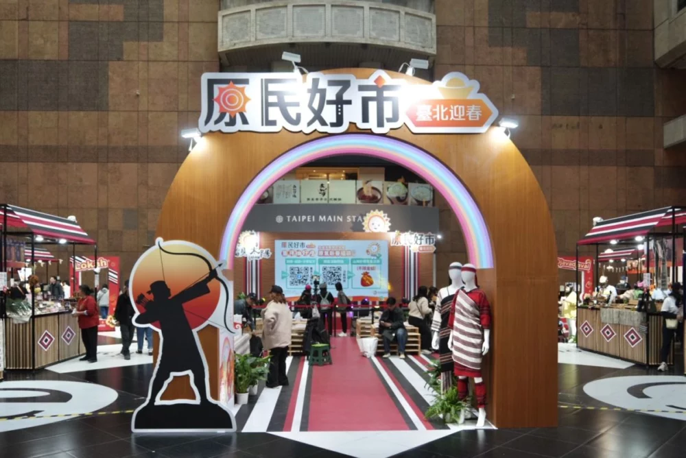 圖／「2026 原民好市－臺北迎春」。（原民會提供）