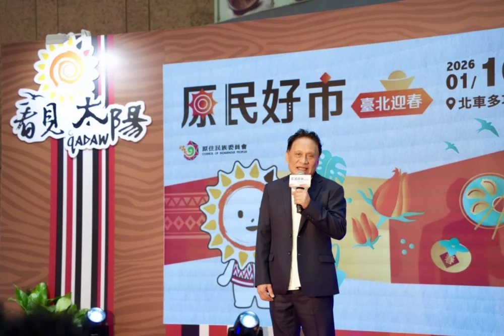 圖／原民會曾智勇Ljaucu．Zingrur 主委致詞。（原民會提供）