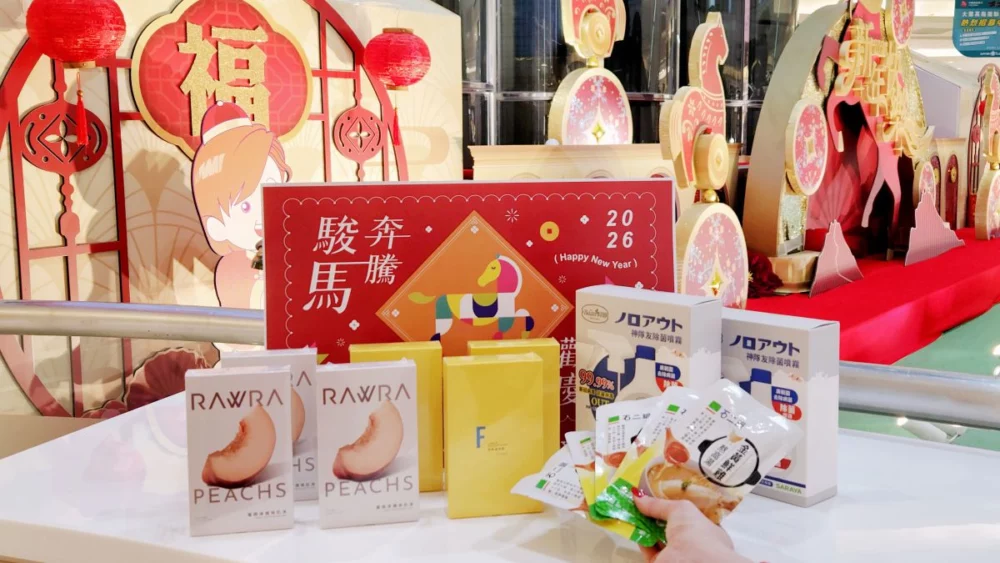 圖／大葉高島屋 -駿馬奔騰迎新春！大葉高島屋自1月23日至2月22日推出馬年新春系列活動，消費滿額即可指定限量贈品，把馬年好運一次帶回家。（大葉高島屋 提供）
