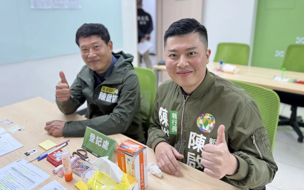 綠營初選首日父子同框　陳俊維完成三蘆登記拚出線