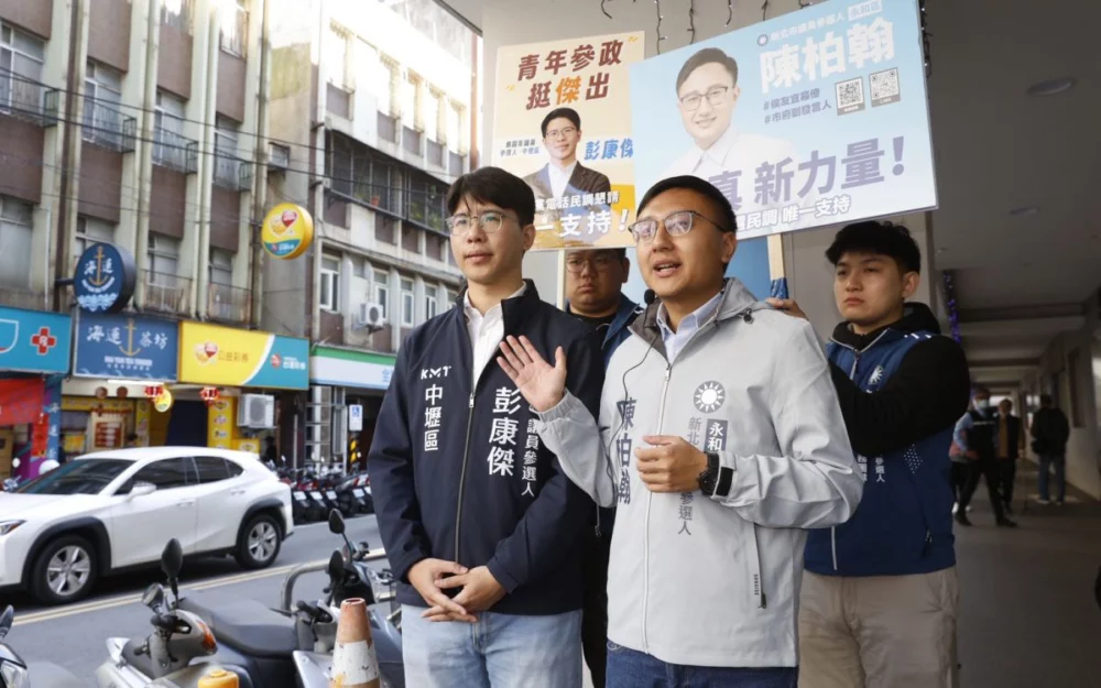 好好做代誌連線 　侯家軍陳柏翰、彭康傑宣布參選北桃議員