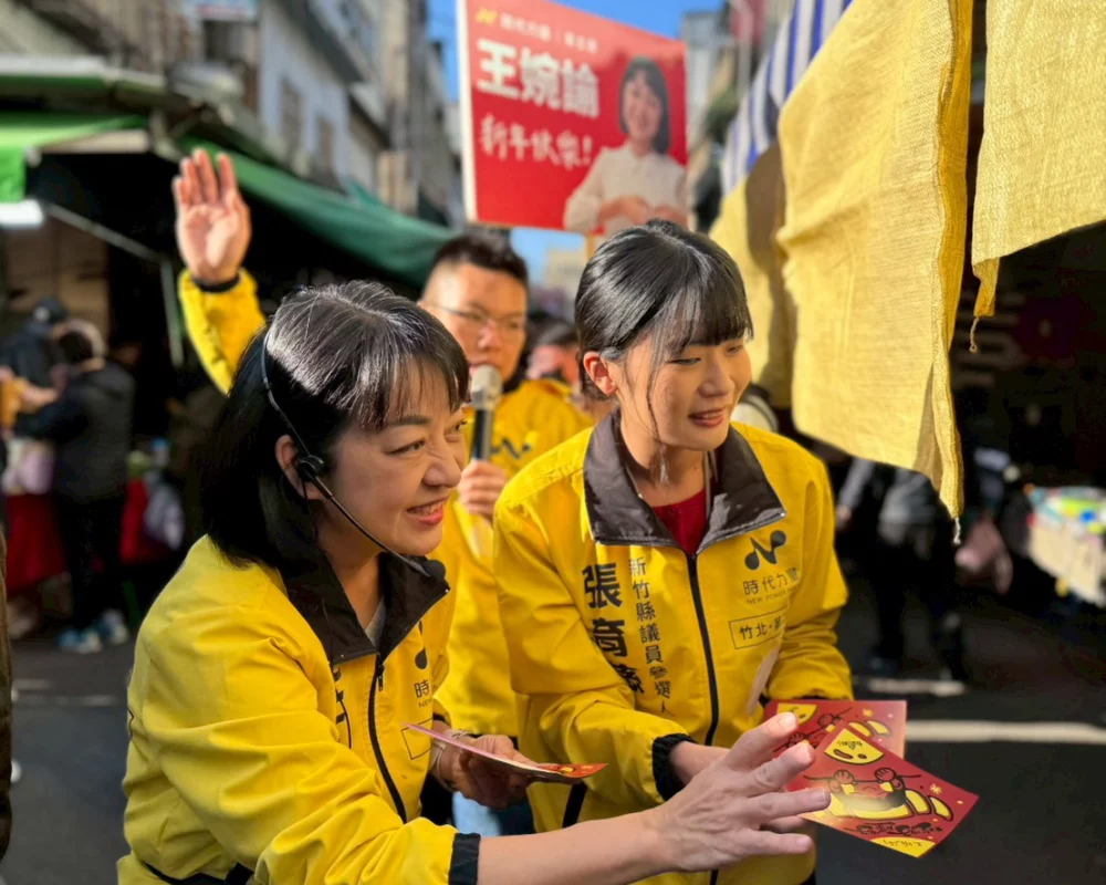 時代力量布局竹縣議員　王婉諭：力拼第二個議會黨團