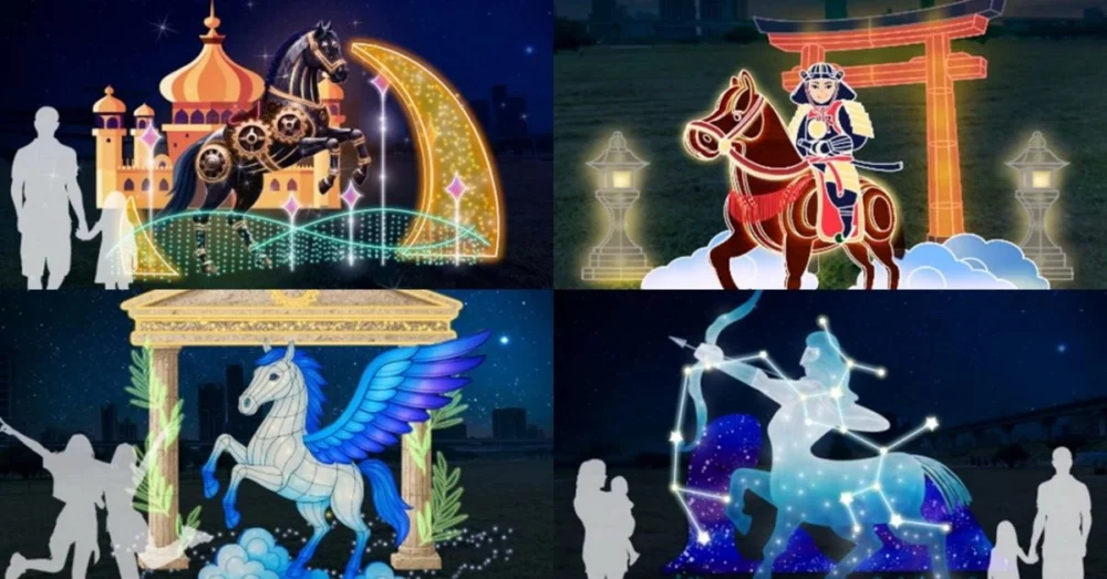 圖／今年燈會共規劃16大主題燈區，延續小馬成長概念，風格從療癒童趣到勵志熱血各具特色。（示意圖，新北市政府民政局提供）