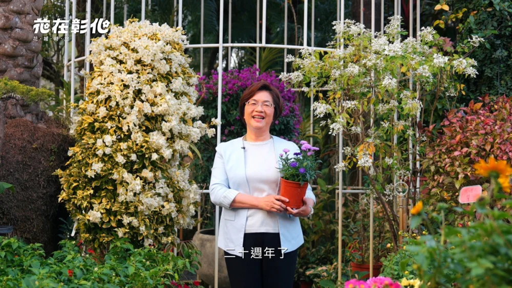 走春第一品牌邁入20年！「花在彰化」春節溪州公園登場。圖／彰化縣政府提供