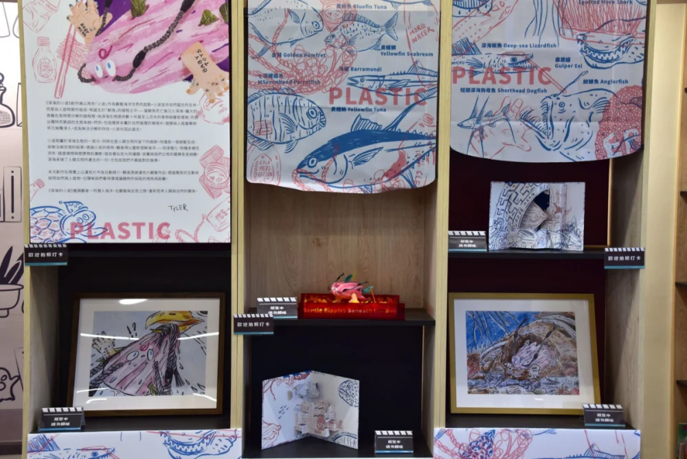 弘光科大老師宋智皓個人創作展《深海的小波》作品。（深波分館提供）