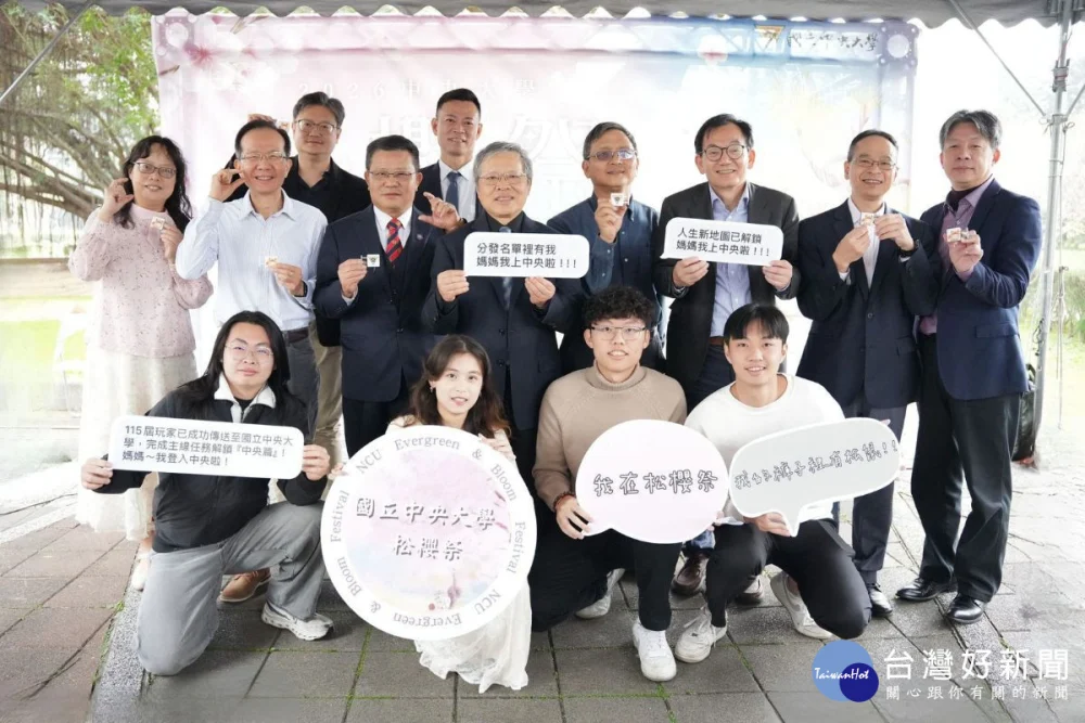 蕭述三校長表示，大學的價值不僅存在於課堂與研究之中，更體現在學生對校園的投入。