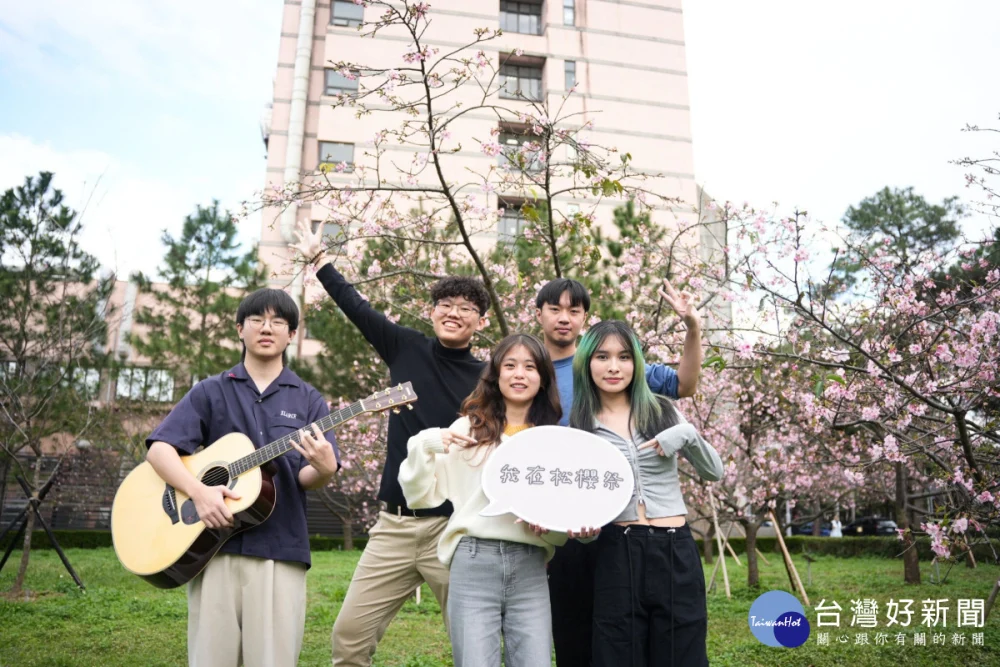 松櫻祭由學生團隊自主規劃與執行，結合校園市集、拍照打卡與校園開放日等多元內容。