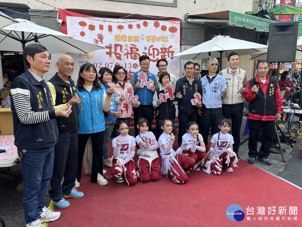 張市長議員與來賓共同宣布年貨大街啟動。（記者扶小萍攝）