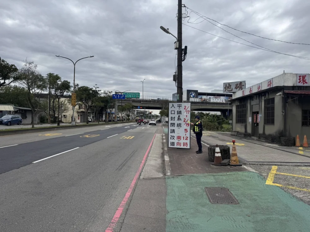 春節連續假期國道平鎮系統匝道管制，請用路人多加注意！