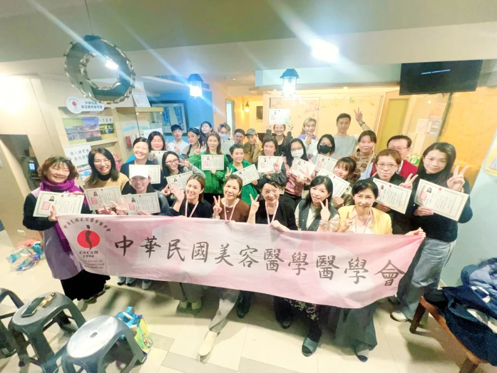 醫美不再靠「感覺」！　美醫會推皮膚養護科學課程
