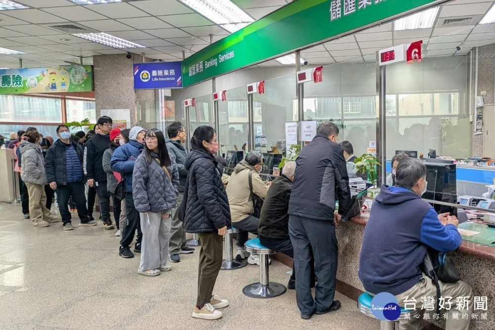 配合春節走春發紅包需求，桃園6處郵局2/9～13推出兌換新鈔服務。


” style=”width:100%; height:auto; display: black;”/></p>
<figcaption id=