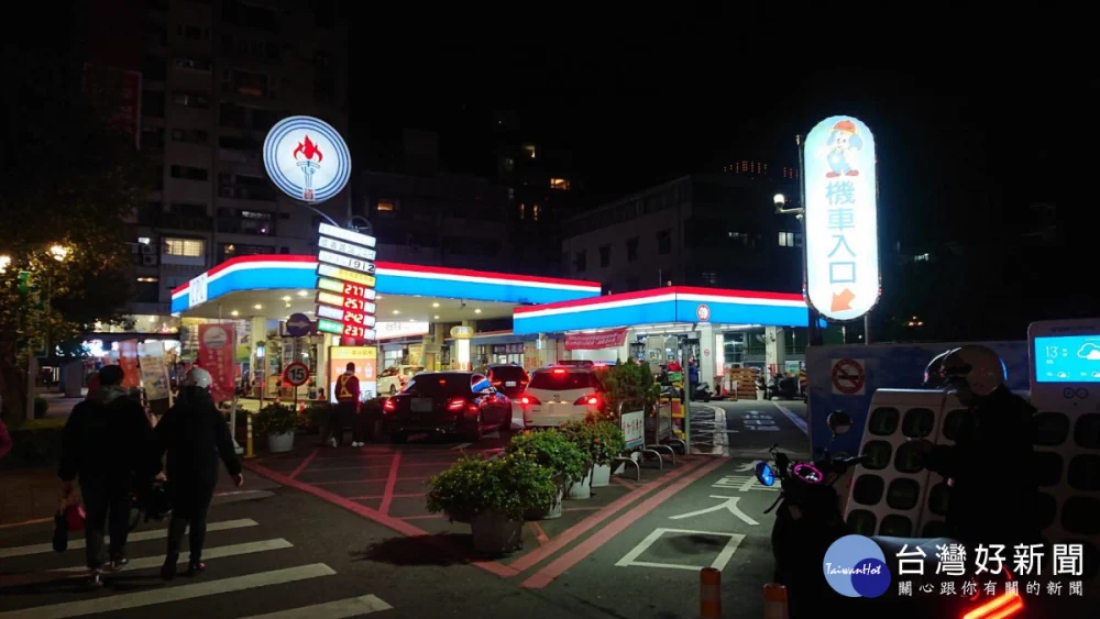 政院召開「穩定物價小組」會議　拍板春節期間汽、柴油凍漲