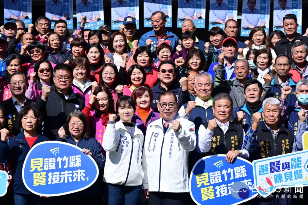 陳見賢登記竹縣長藍營初選　鄉鎮長、宗親代表、婦女團體力挺