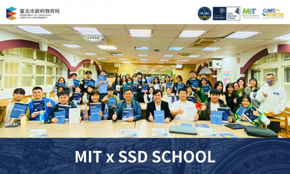 (圖/台北市府教育局)