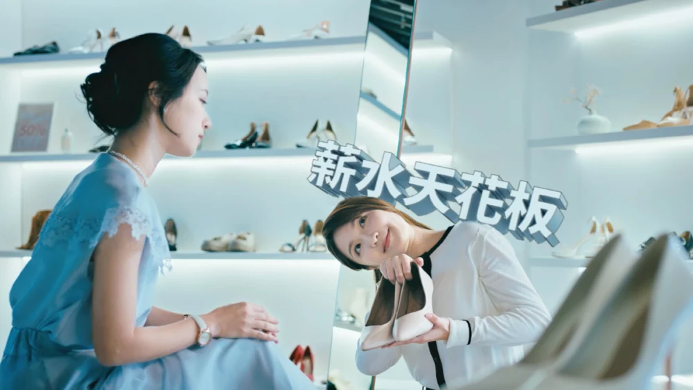 永慶房屋《薪自由》招募廣告獲得廣大共鳴，業務工作收入無上限，更有機會突破薪水天花板。（截圖自永慶房屋徵才招募YouTube）