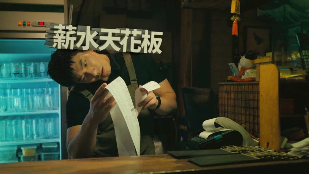 永慶房屋業務新人「首年收入保障72萬」，轉職不用擔心收入斷層。（截圖自永慶房屋徵才招募YouTube）