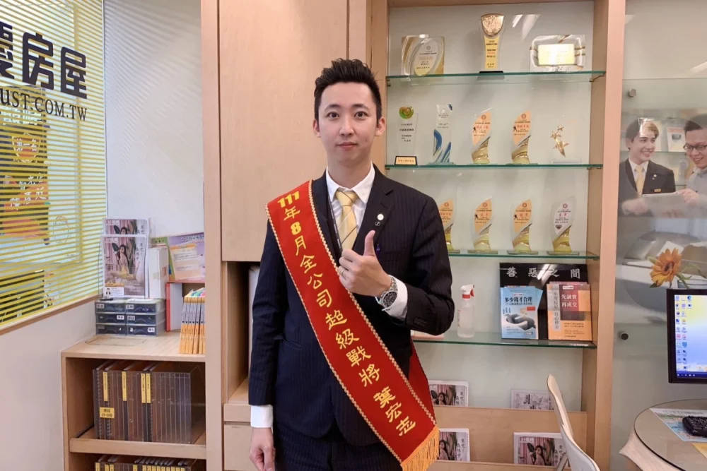 葉宏志放棄連鎖餐飲管理職，轉職永慶房屋後快速達成千萬業績，更晉升直營店長。（圖由永慶房屋提供）