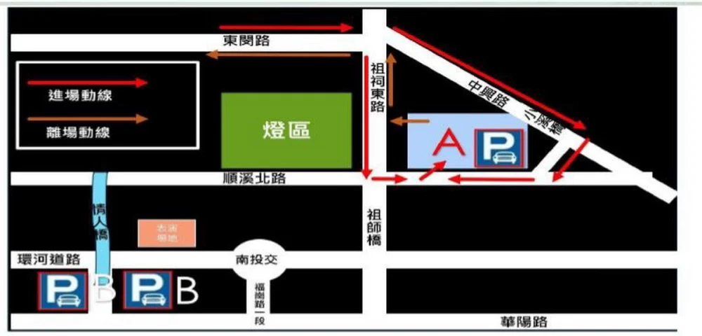 2026南投燈會雙主燈+幻影馬戲團即將震撼登場　中興警交管籲民眾配合