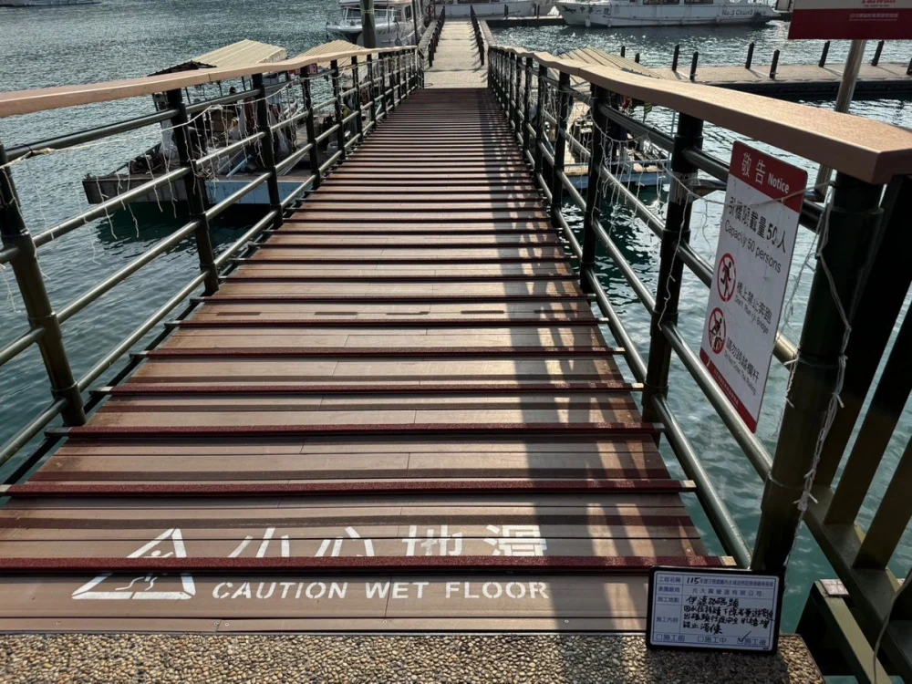 日月潭水庫水位明顯下降　日管處啟動首波碼頭應變措施