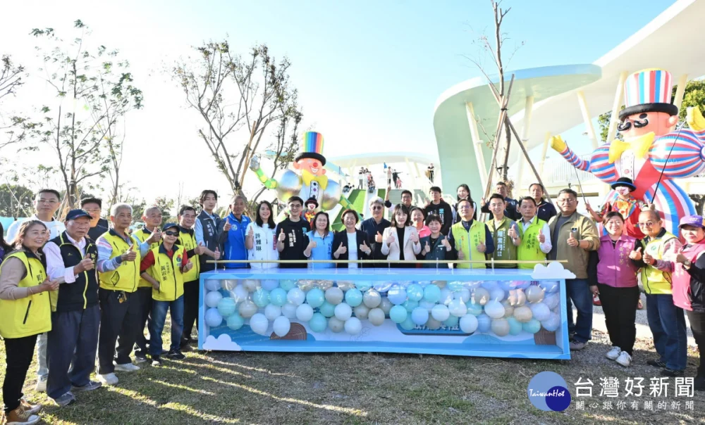 空步道延伸與天空遊戲場啟用。圖／彰化縣政府提供