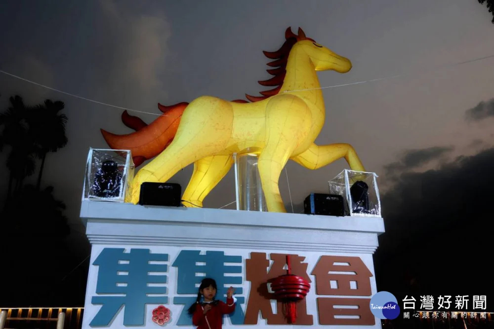 以「花馬躍光影．石虎照集集」為主題的集集燈會。